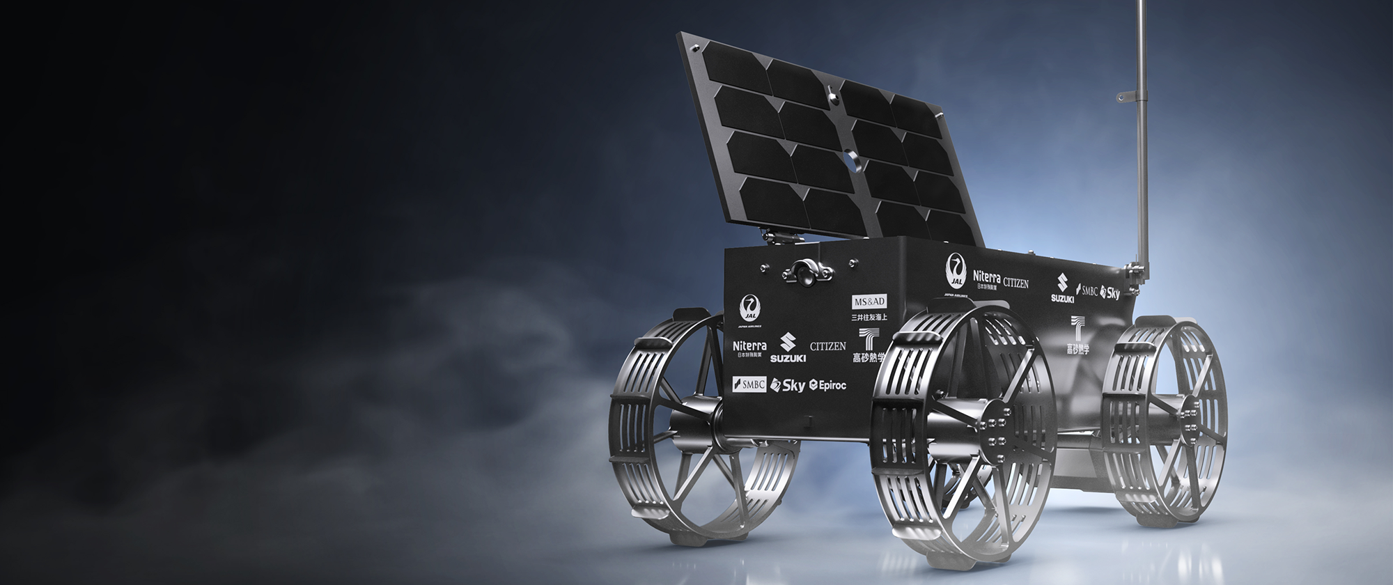 One of the smallest and lightest planetary rovers in the world.